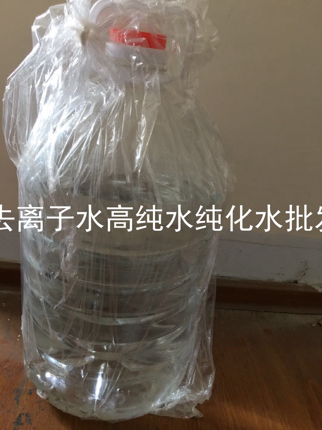武汉实验室蒸馏水装置图_蒸馏水25KG的有吗_没有蒸馏水用什么代替
