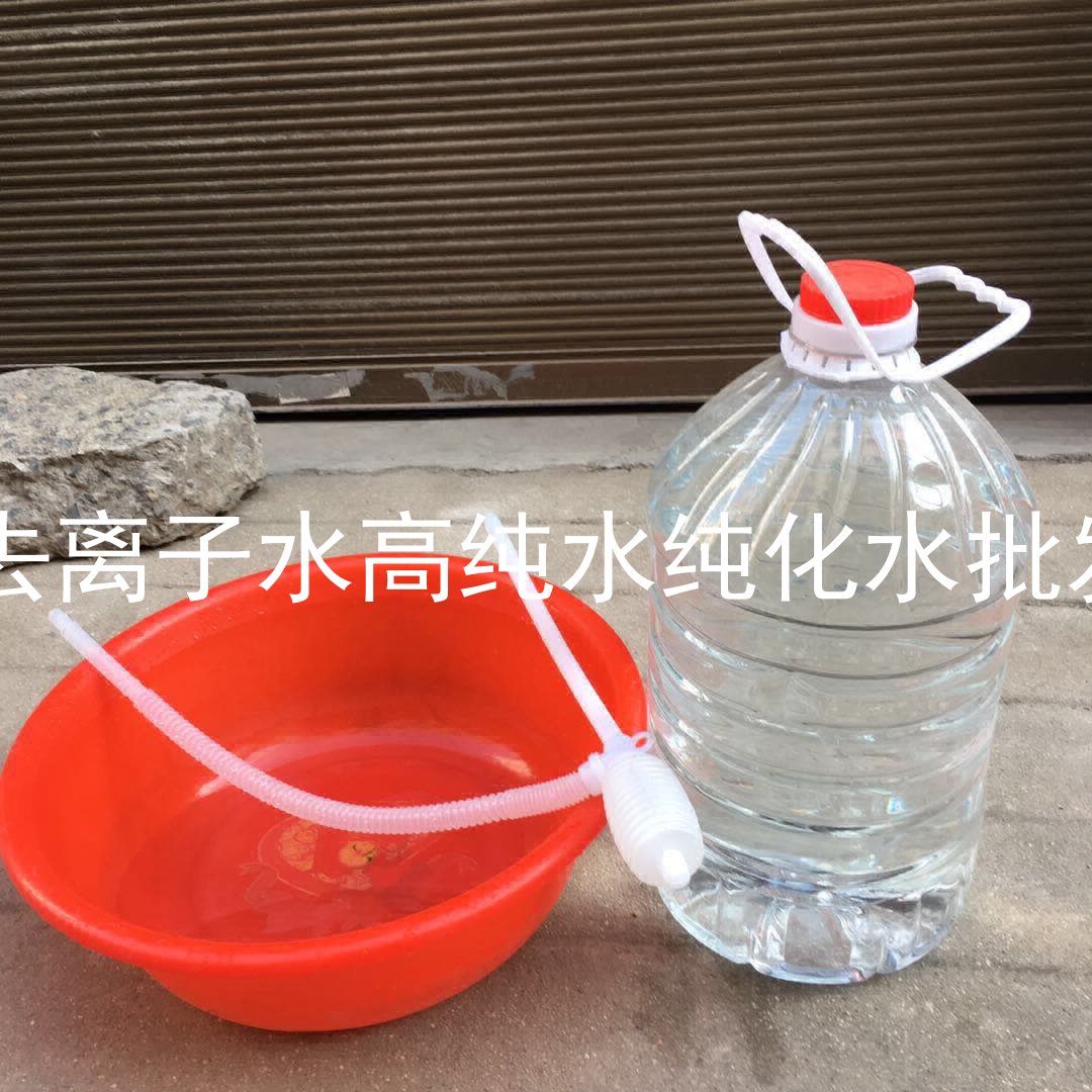 河南蒸馏水在哪里买能买到-郑州蒸馏水是什么-河南工业蒸馏水的作用与功效