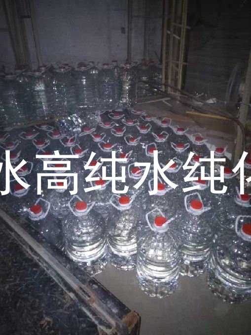 新疆蒸馏水厂家哪里有卖_20升实验室蒸馏水批发价格图片_工业蒸馏水器设备销售型号有哪些